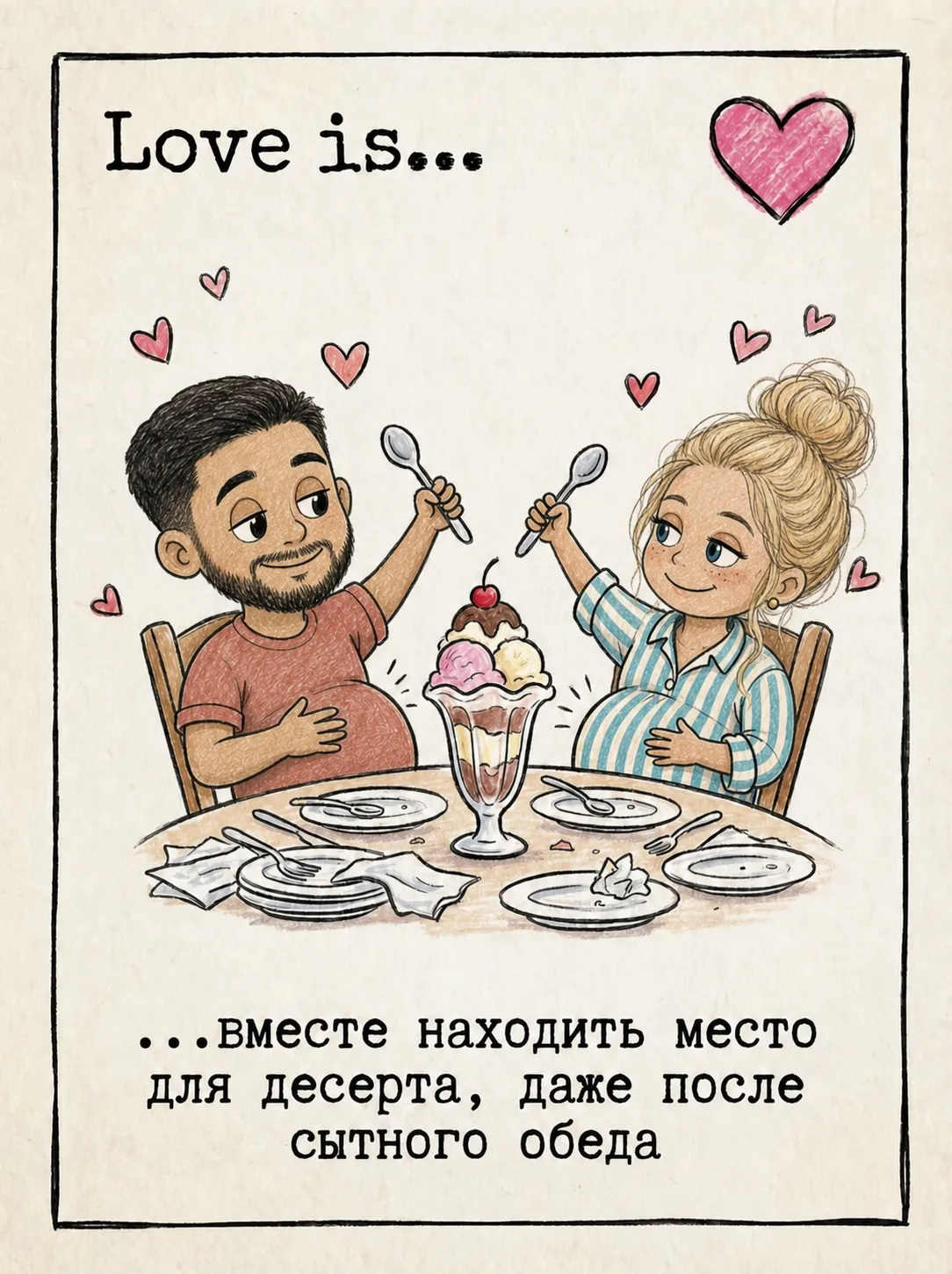 Love is — место для десерта